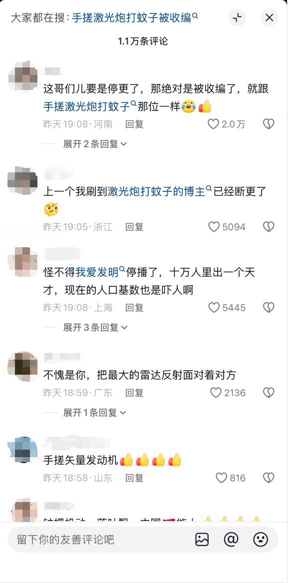 95后小伙手搓航模 竟能完成“钟摆机动”等多种高难度动作 网友：飞起来和真的一样