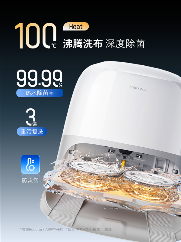 上下水版2893元国补新低：石头P20 Ultra Plus 3期免息