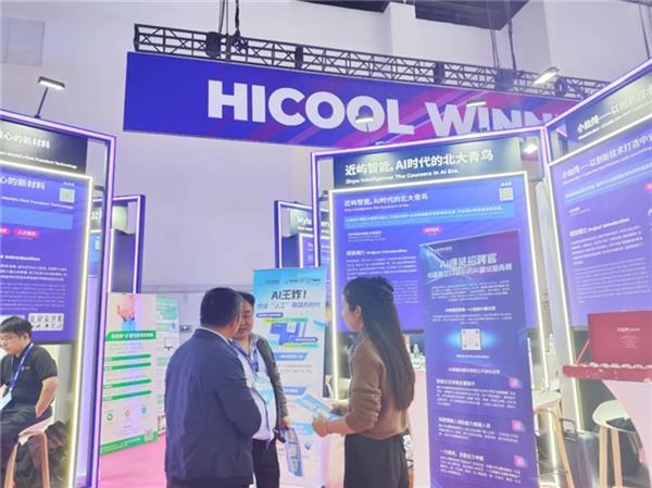 近屿智能AI得贤招聘官亮相HICOOL 2025全球创业者峰会斩获大奖
