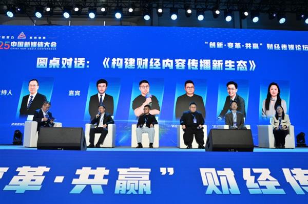 3.7亿人在支付宝上看财经内容  理财内容增速最快！