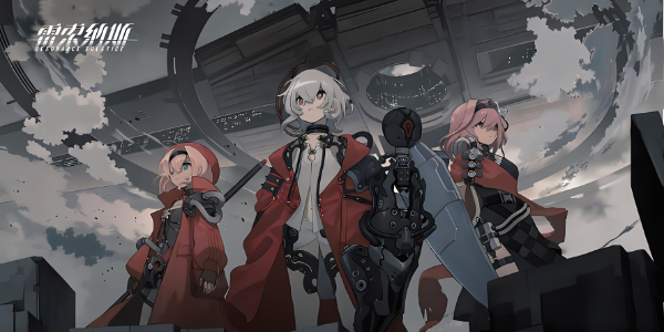 雷索纳斯阵容如何搭配-雷索纳斯阵容推荐