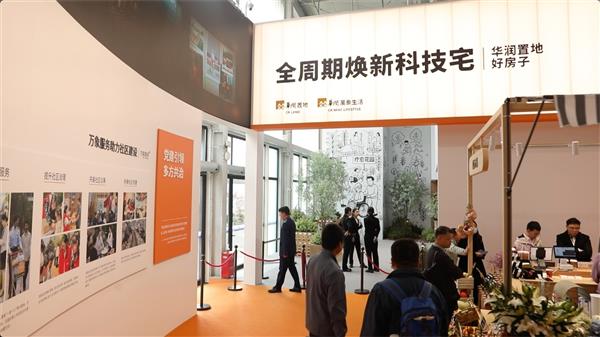 从一间厨房  看见中国“好房子”的新样子