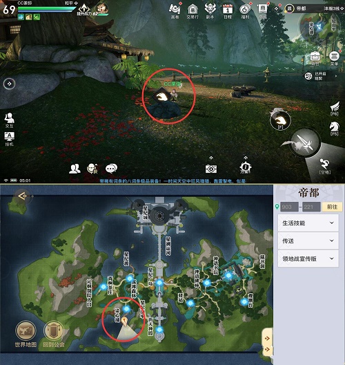 天谕手游赏樱踏青拼图第六天位置一览[多图]