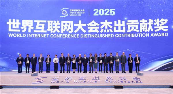 世界互联网大会乌镇峰会闭幕  腾讯“好用的AI”畅想数智未来