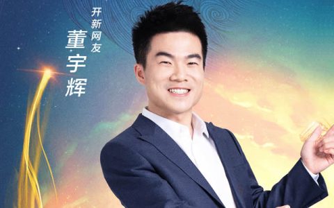 2022抖音带货主播排行榜