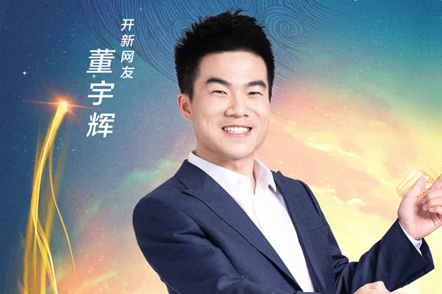 2022抖音带货主播排行榜