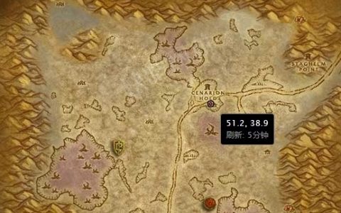 魔兽世界怀旧服塞纳留斯之怒获得方法