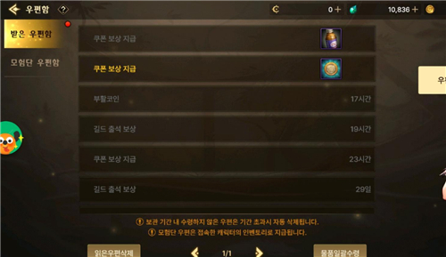 DNF手游韩服兑换码大全 2022可用礼包码CDKey合集