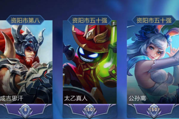 王者荣耀银色的标是什么标？银色100强怎么获得？