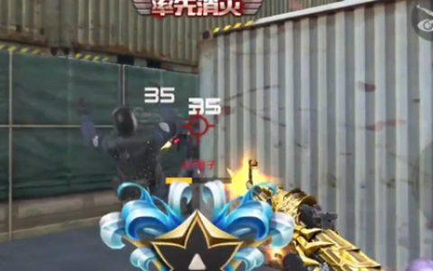 穿越火线手游体验服2022年6月问卷答案一览