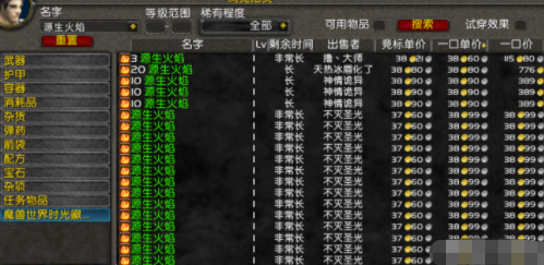 魔兽世界祖尔格拉布可以刷几次 魔兽世界祖尔格拉布单刷教程