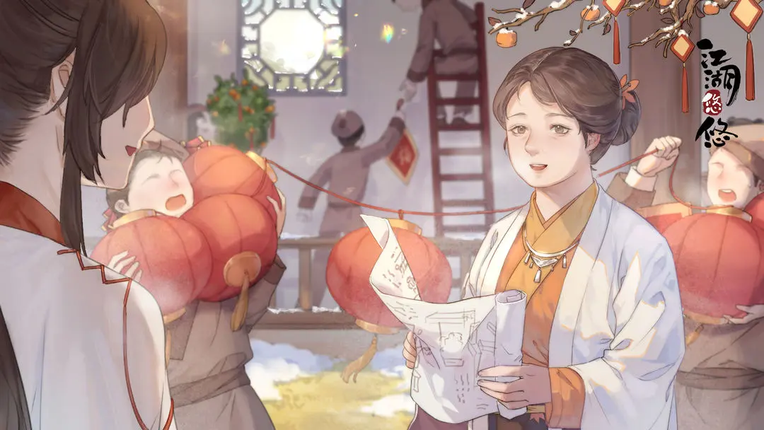 江湖悠悠2024访客NPC喜爱物品详情