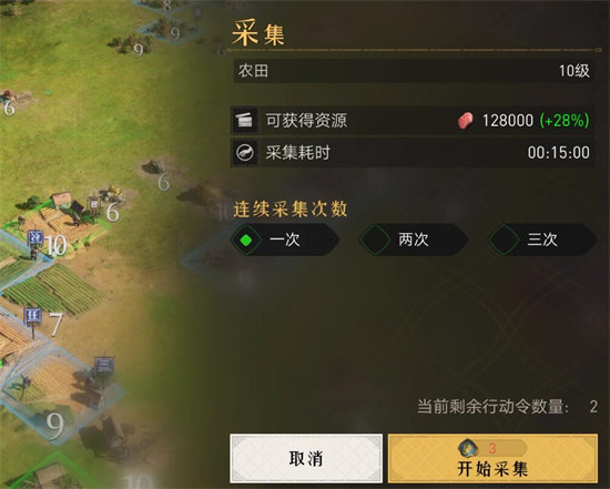 重返帝国肉怎么快速获得