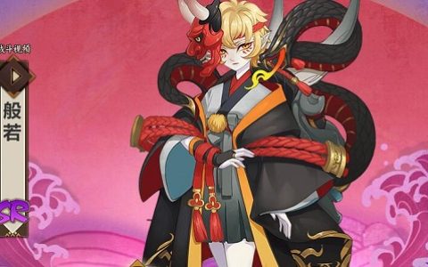 般若哪里多-阴阳师般若最多刷新点介绍