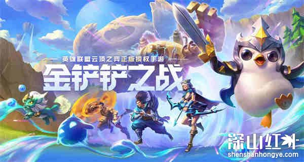 金铲铲之战s11卓尔不群怎么玩 金铲铲之战s11卓尔不群玩法介绍