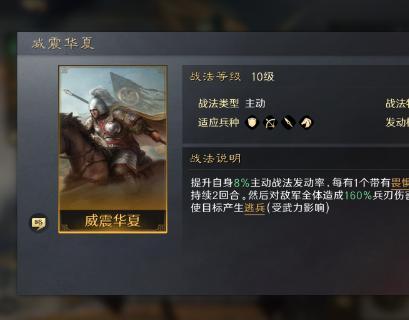 三国谋定天下水淹七军战法怎么搭配 三国谋定天下水淹七军战法搭配攻略