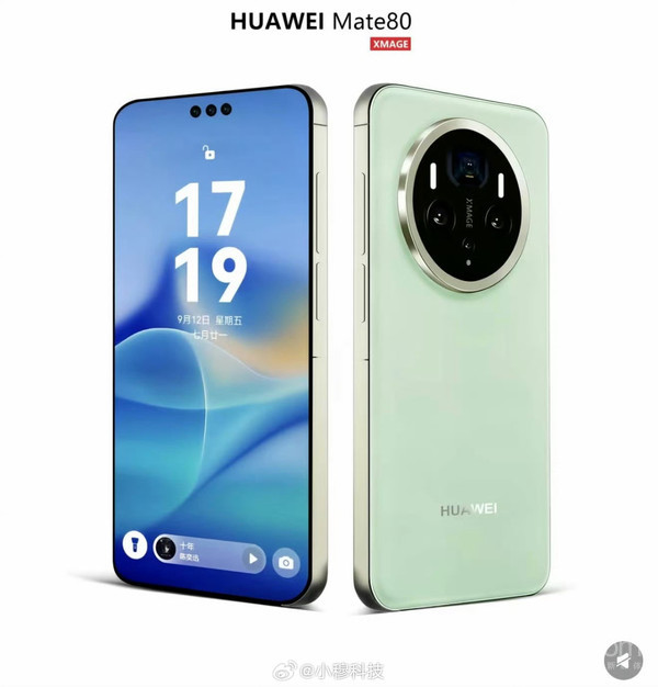 华为Mate 80系列网传图
