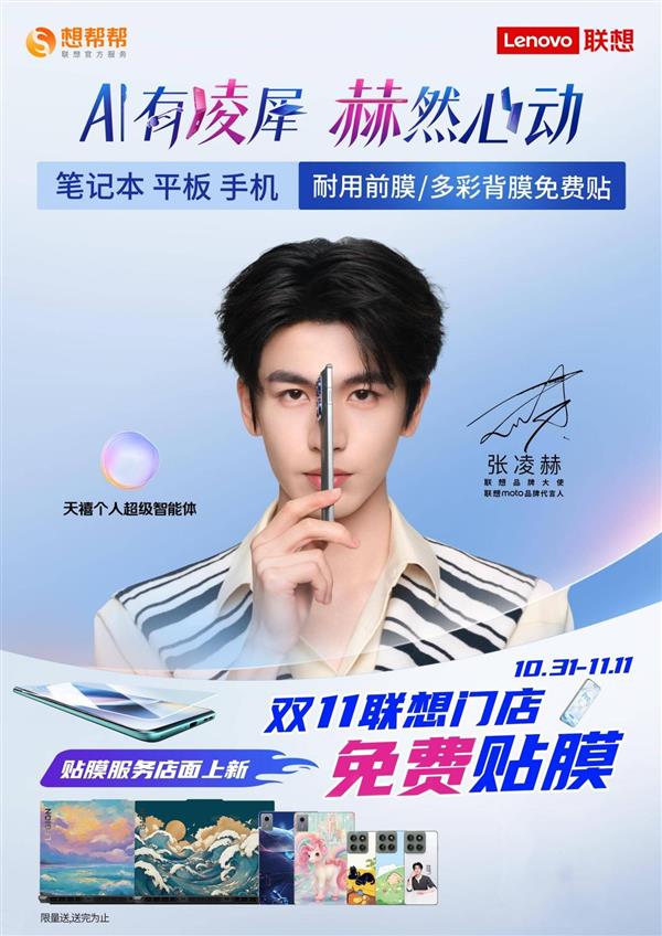 想换设备别只盯着大件  这些“双十一期间最适合入手的外设”也值得冲