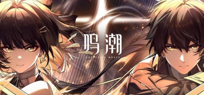 鸣潮衍射漂泊者声骸怎么选-光主声骸词条选择攻略