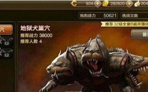 龙之谷世界巢穴副本怎么通关 龙之谷世界巢穴玩法攻略