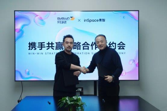 多伦科技与影智科技达成战略合作  共拓机器人与智能产业新蓝海