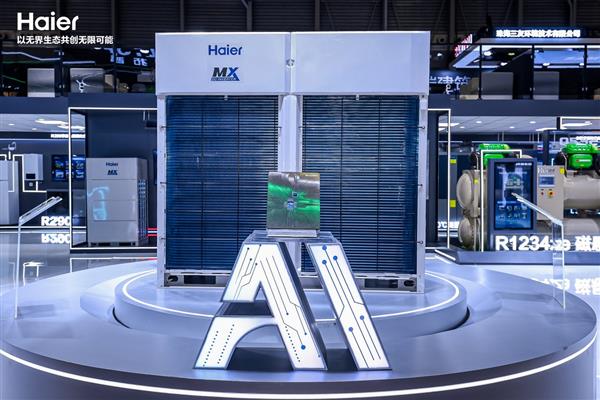 超30余项目实测验证  海尔首创AI多联机节能约20%