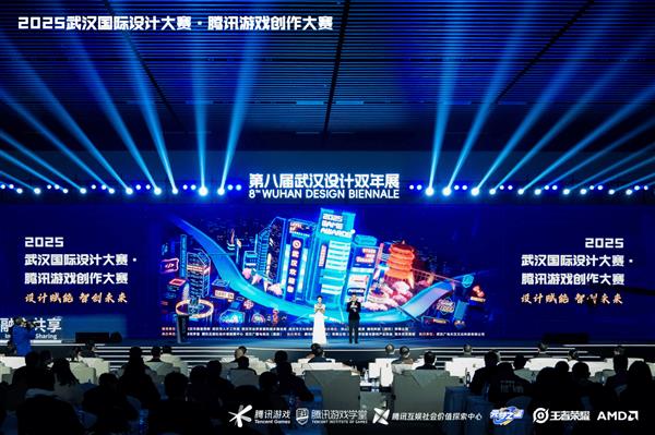 海内外5744个创意作品争夺85获奖席位  2025腾讯游戏创作大赛获奖结果揭晓