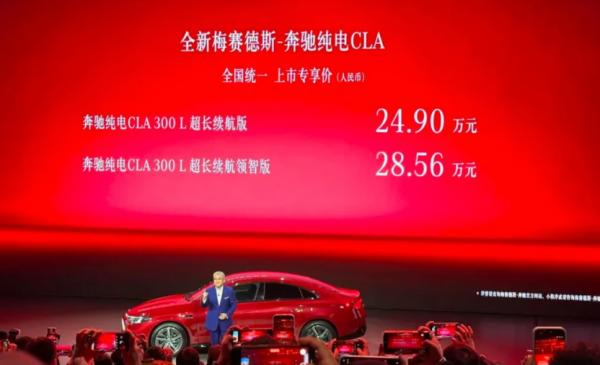 奔驰纯电亮剑！用中国技术迎击特斯拉