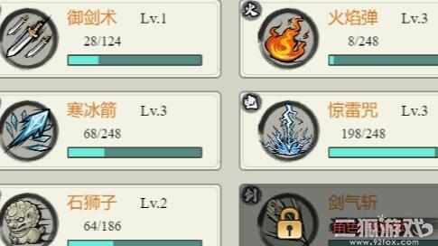 飘渺儒仙技能强度一览 最强技能有哪些