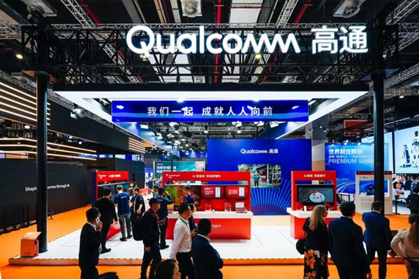 高通连续八年参加进博会  让更多人感受前沿技术带来的创新体验