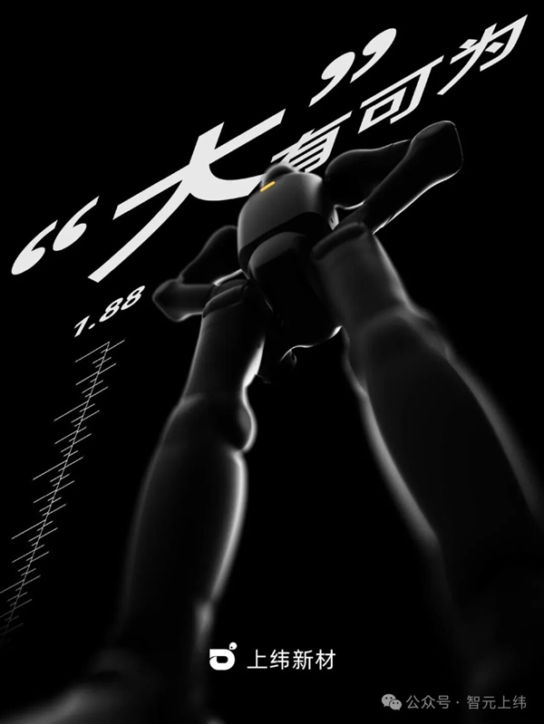 1.88米人形+四足可变!上纬新材预热全尺寸机器人插图 1.88米人形+四足可变!上纬新材预热全尺寸机器人