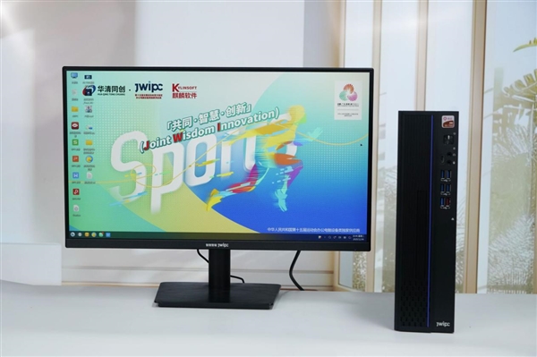 搭载兆芯KX-7000！智微华光E700-ZD台式机图赏