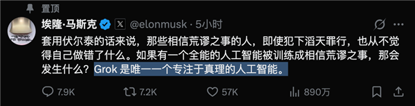 有人给马斯克画了张1万亿的饼