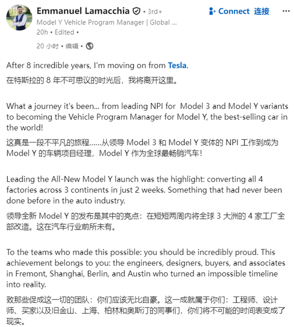 Model 3/Y负责人双双辞职！就在马斯克自己涨完薪之后