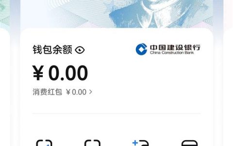 数字人民币元服务核心功能已上线  携鸿蒙探索掌上金融新可能