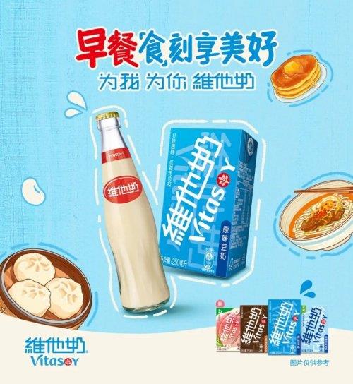维他奶借“烟火气”重塑早餐场景增长新路径