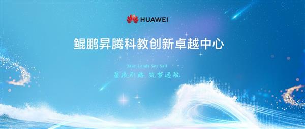 突破大模型对齐瓶颈  北大团队携手昇腾打通产业应用通路