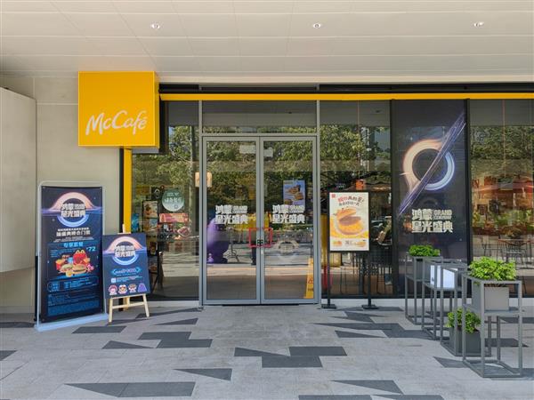 麦门集合！买汉堡就有机会免费领“鸿蒙星光盛典”门票  冲就对了