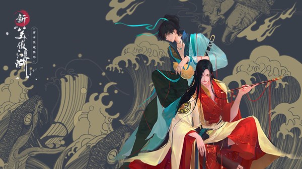 新笑傲江湖五仙教营地在哪里 叶落无声五仙教营地位置坐标