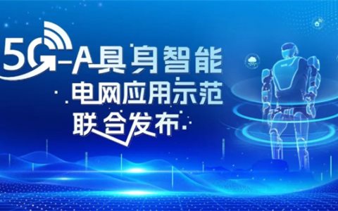 首个！机器人1：1复现远端操作人员动作 操作110kV高压电