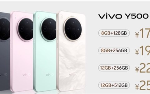 2亿像素旗舰主摄同档无敌！vivo Y500 Pro发布：1799元起
