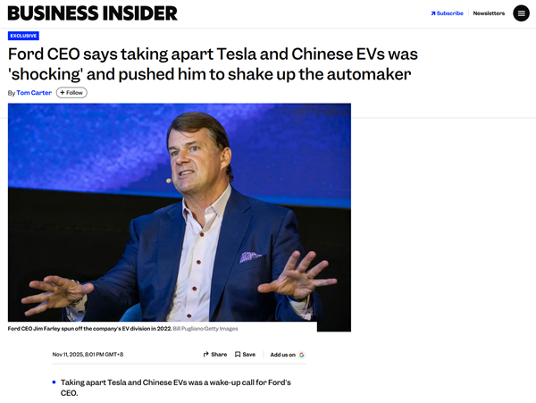 福特CEO：对特斯拉及中国造车新势力的领先水平感到惊讶