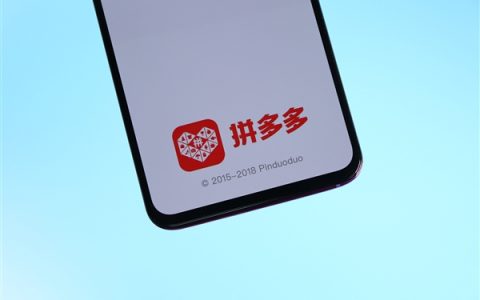 拼多多Q3财报发布：营收1083亿元 净利润313.8亿元