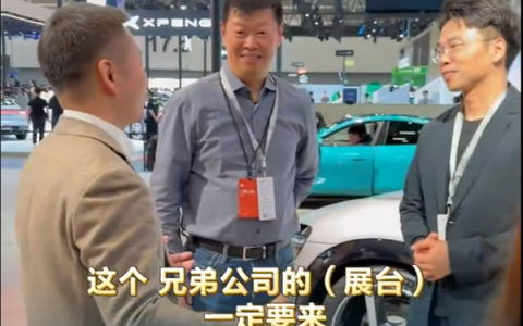 何小鹏参观小米汽车展台 胡峥楠陪同