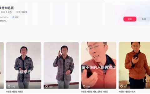 农民歌手李根去世 年仅43岁