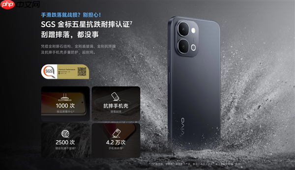 1499元起 vivo Y500i正式开售：6年超长寿电池 抗跌耐摔认证