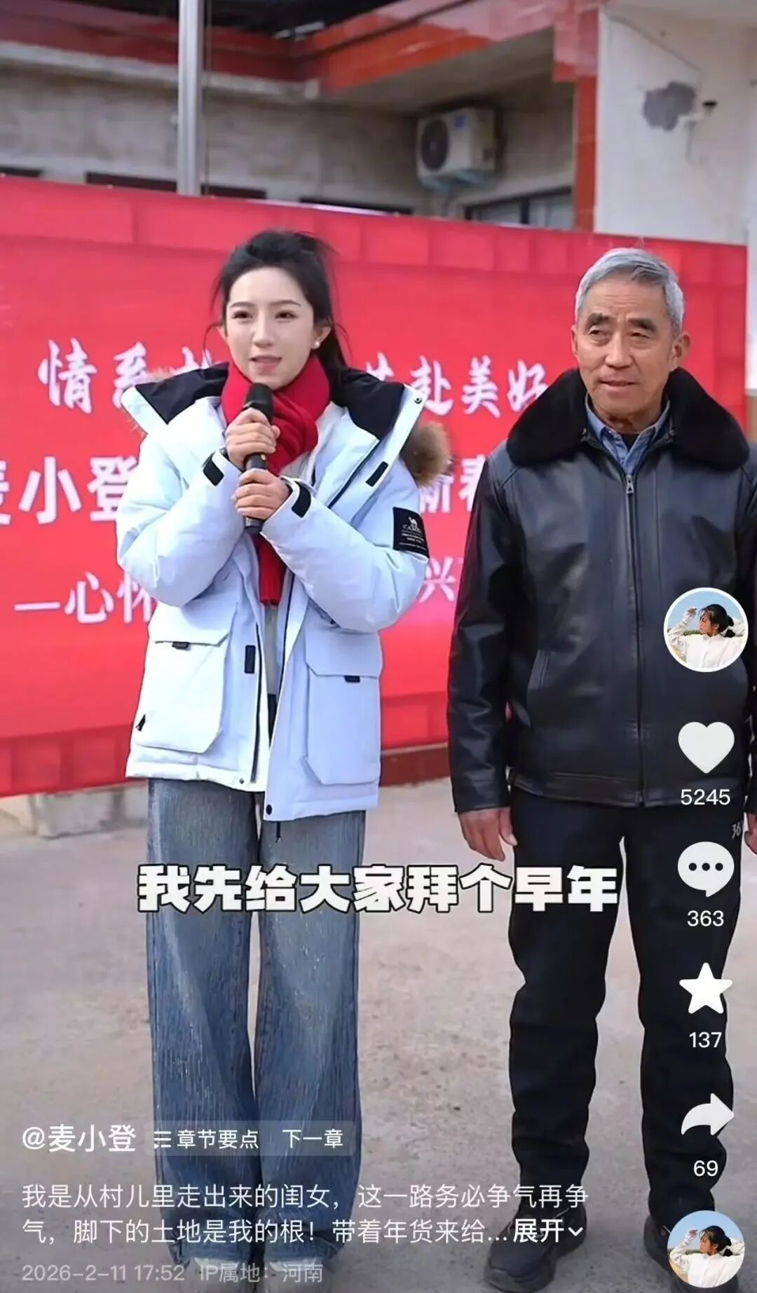 2000万粉丝网红麦小登回村下跪拜年，一场“磕头”为何让全网破防？