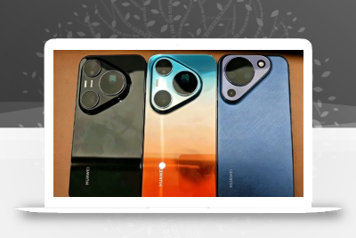 华为Pura 90系列真机亮相：渐变色回归！后摄造型独一无二