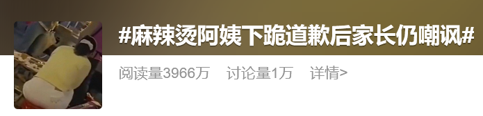 怒了！高三女生作弊被抓，好心摊主被逼当众下跪：最可怕的不是作弊，是非不分