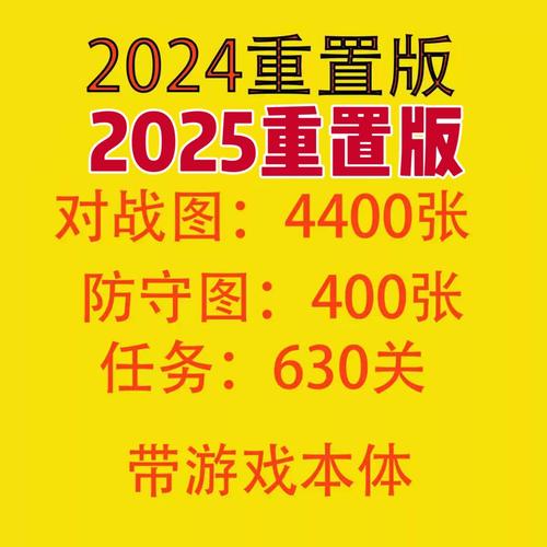 红警win10补丁下载